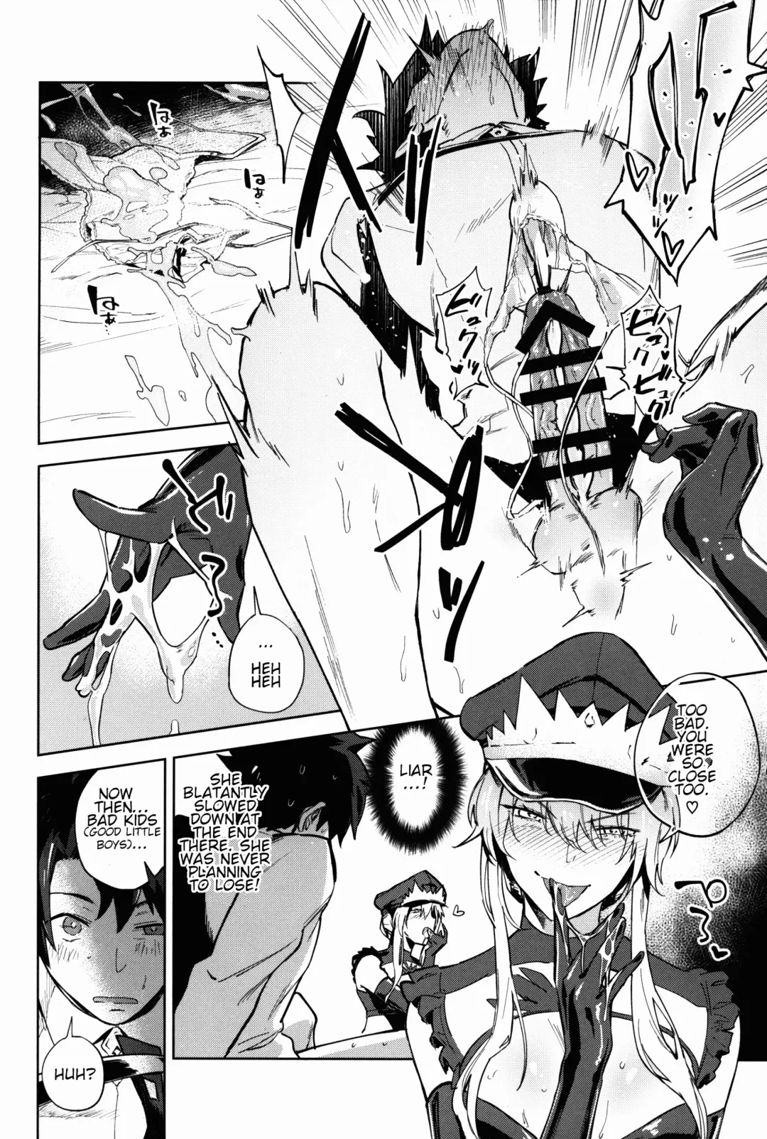 [Ryokuchaism] Gokuchou Medb to Joou no Shitsuke | Warden Medb and The Queen's Discipline Fhentai - Page 8