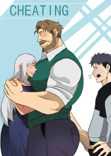 Read [Ducka] Cheating - Fhentai