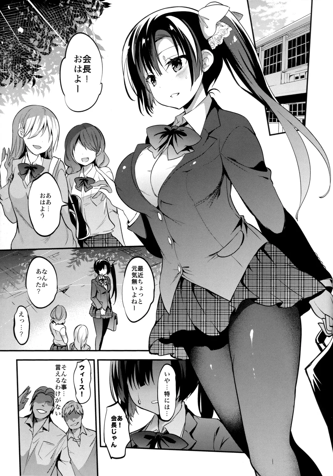 [Sansyoku Amido.] Gakkou de Seishun! Soushuuhen 4 Fhentai - Page 100