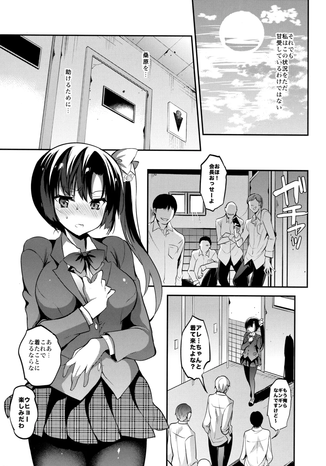 [Sansyoku Amido.] Gakkou de Seishun! Soushuuhen 4 Fhentai - Page 102