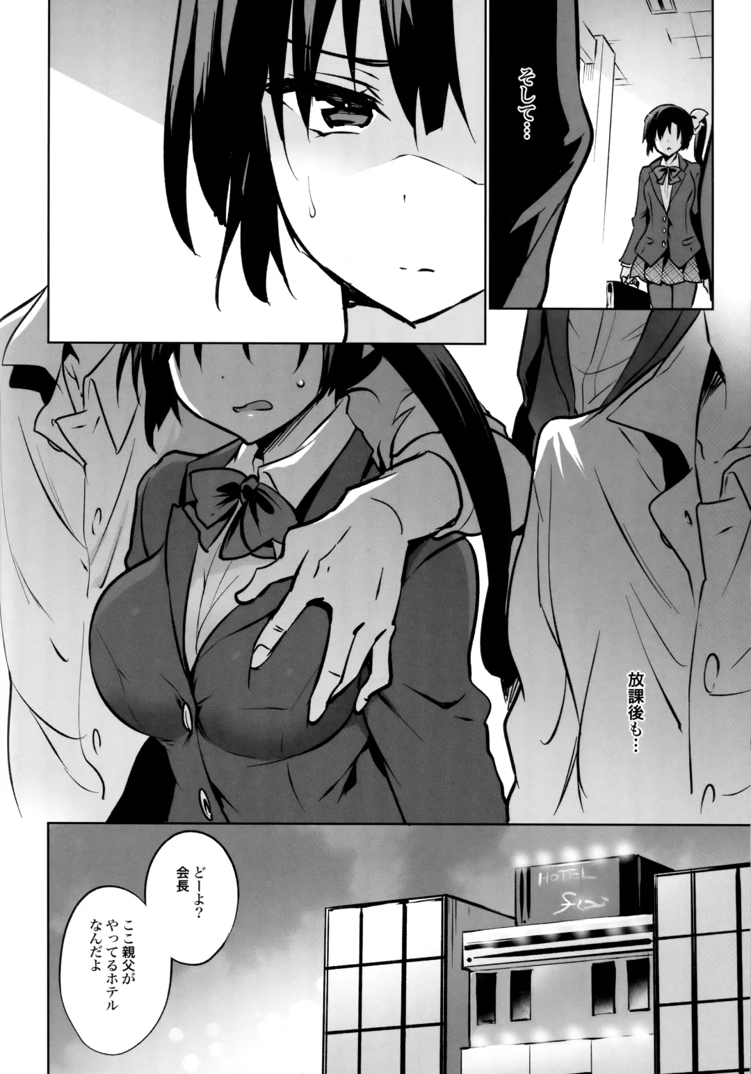 [Sansyoku Amido.] Gakkou de Seishun! Soushuuhen 4 Fhentai - Page 130