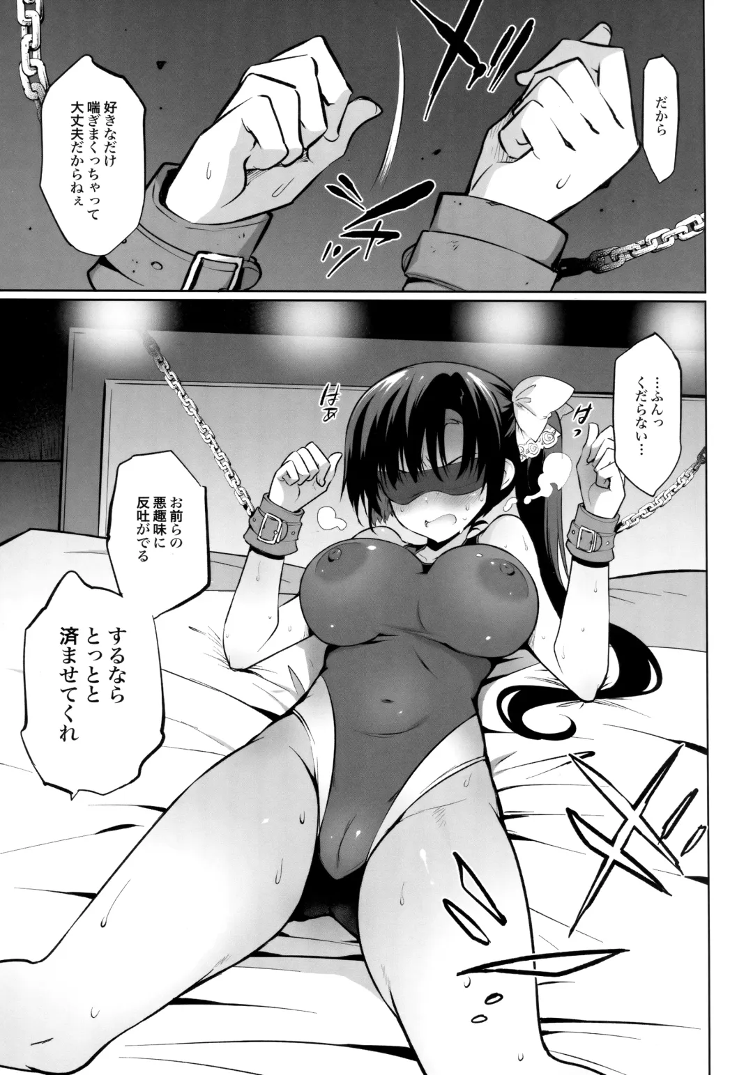 [Sansyoku Amido.] Gakkou de Seishun! Soushuuhen 4 Fhentai - Page 131