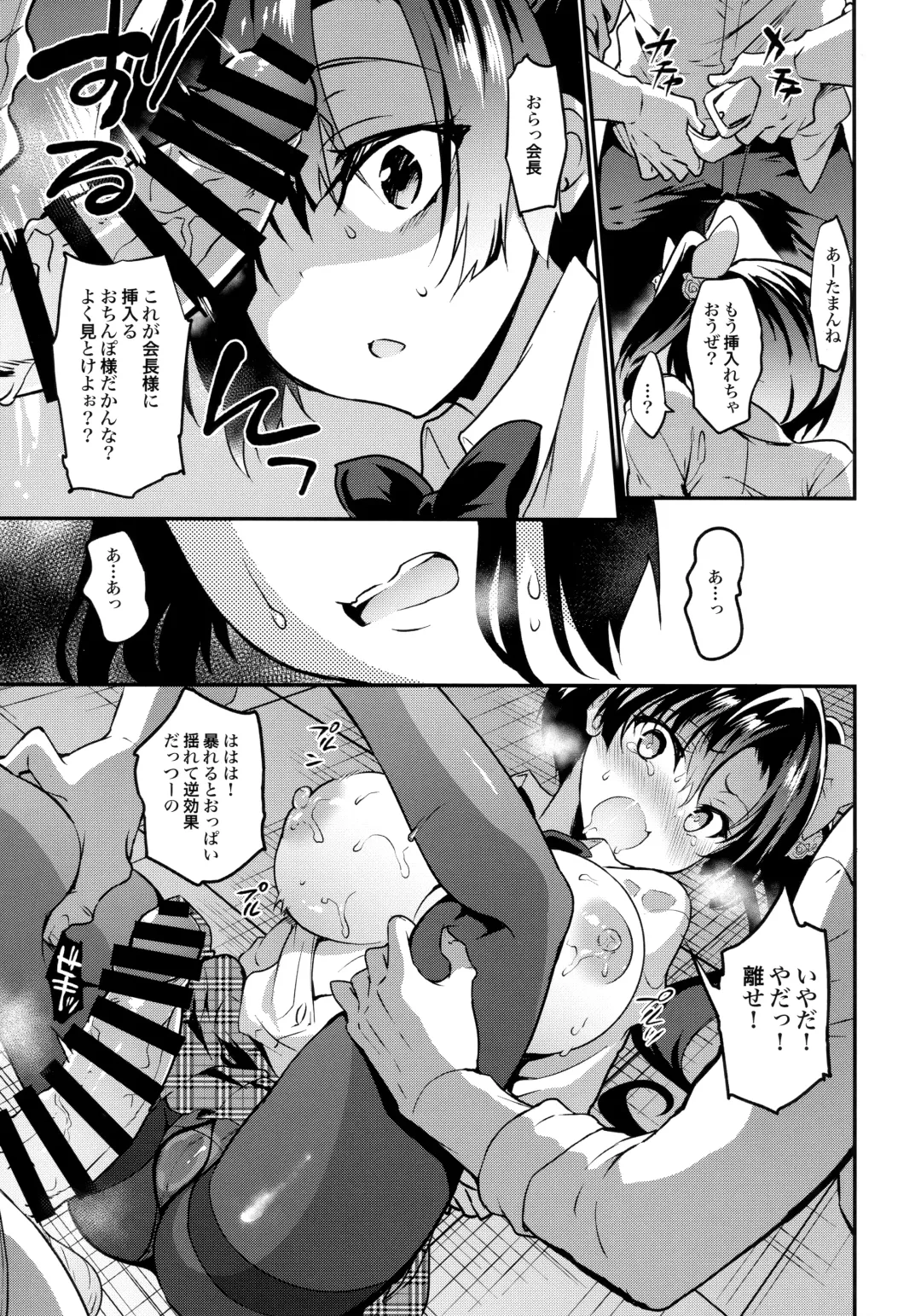 [Sansyoku Amido.] Gakkou de Seishun! Soushuuhen 4 Fhentai - Page 47