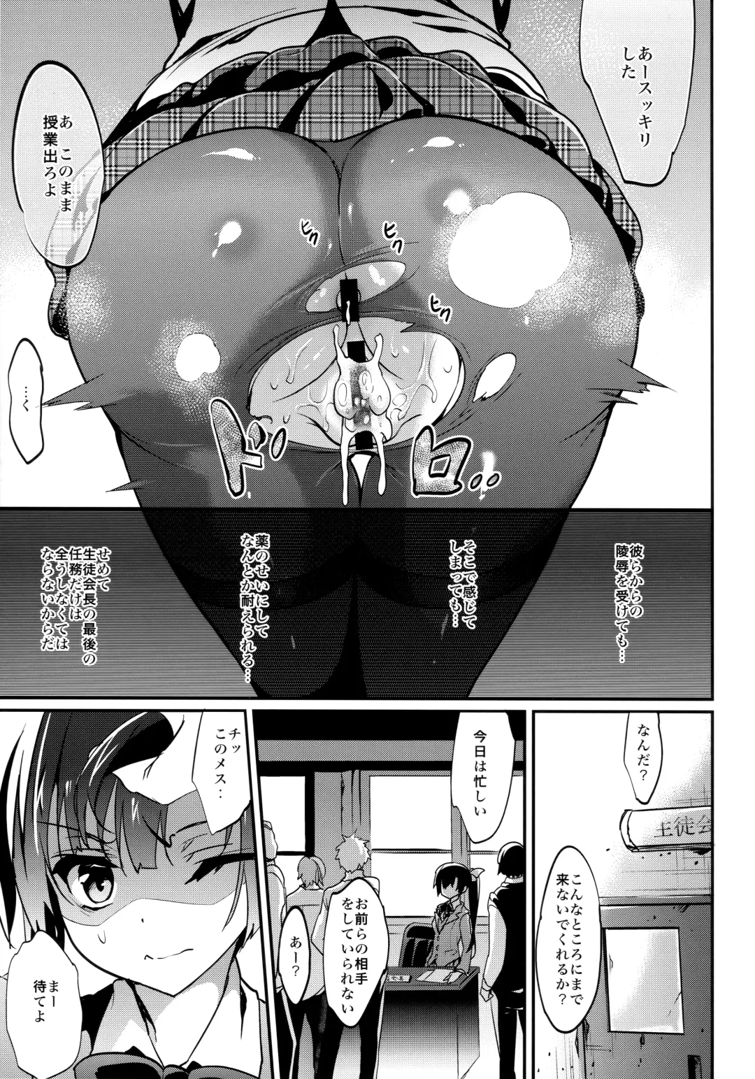 [Sansyoku Amido.] Gakkou de Seishun! Soushuuhen 4 Fhentai - Page 63
