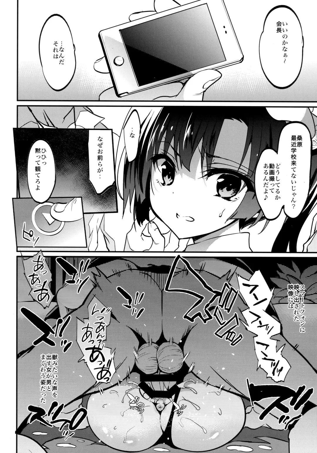 [Sansyoku Amido.] Gakkou de Seishun! Soushuuhen 4 Fhentai - Page 64
