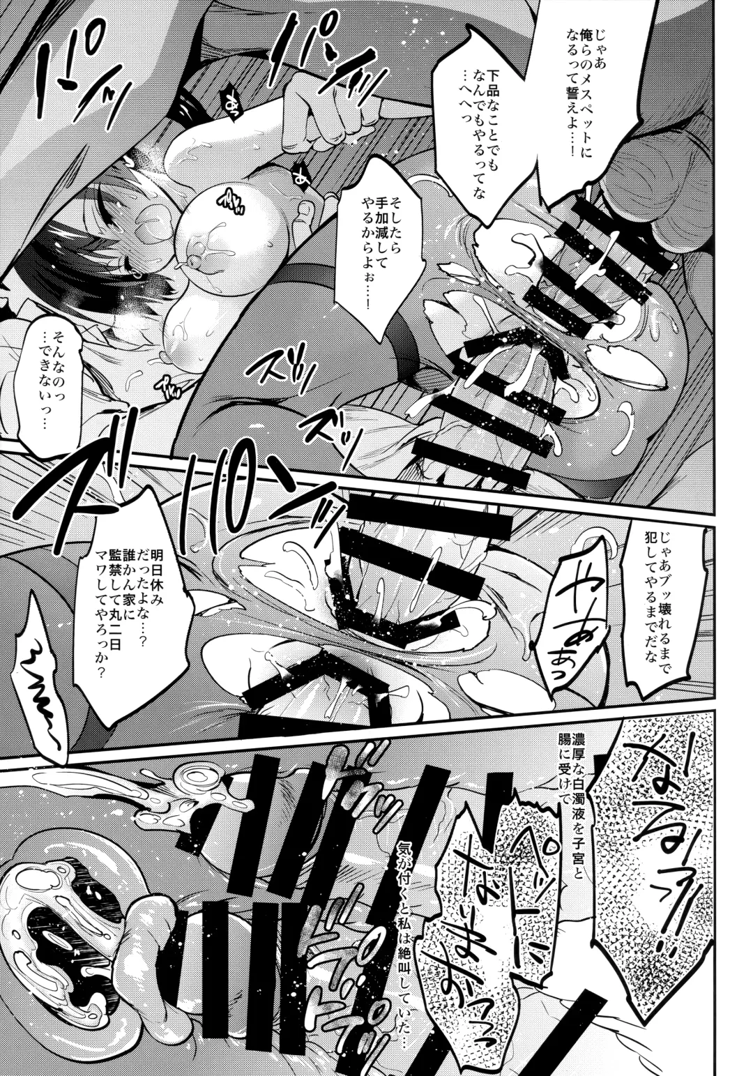 [Sansyoku Amido.] Gakkou de Seishun! Soushuuhen 4 Fhentai - Page 69