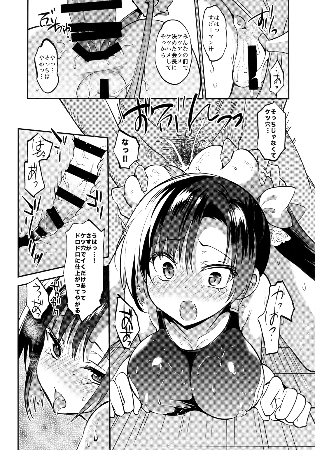 [Sansyoku Amido.] Gakkou de Seishun! Soushuuhen 4 Fhentai - Page 87