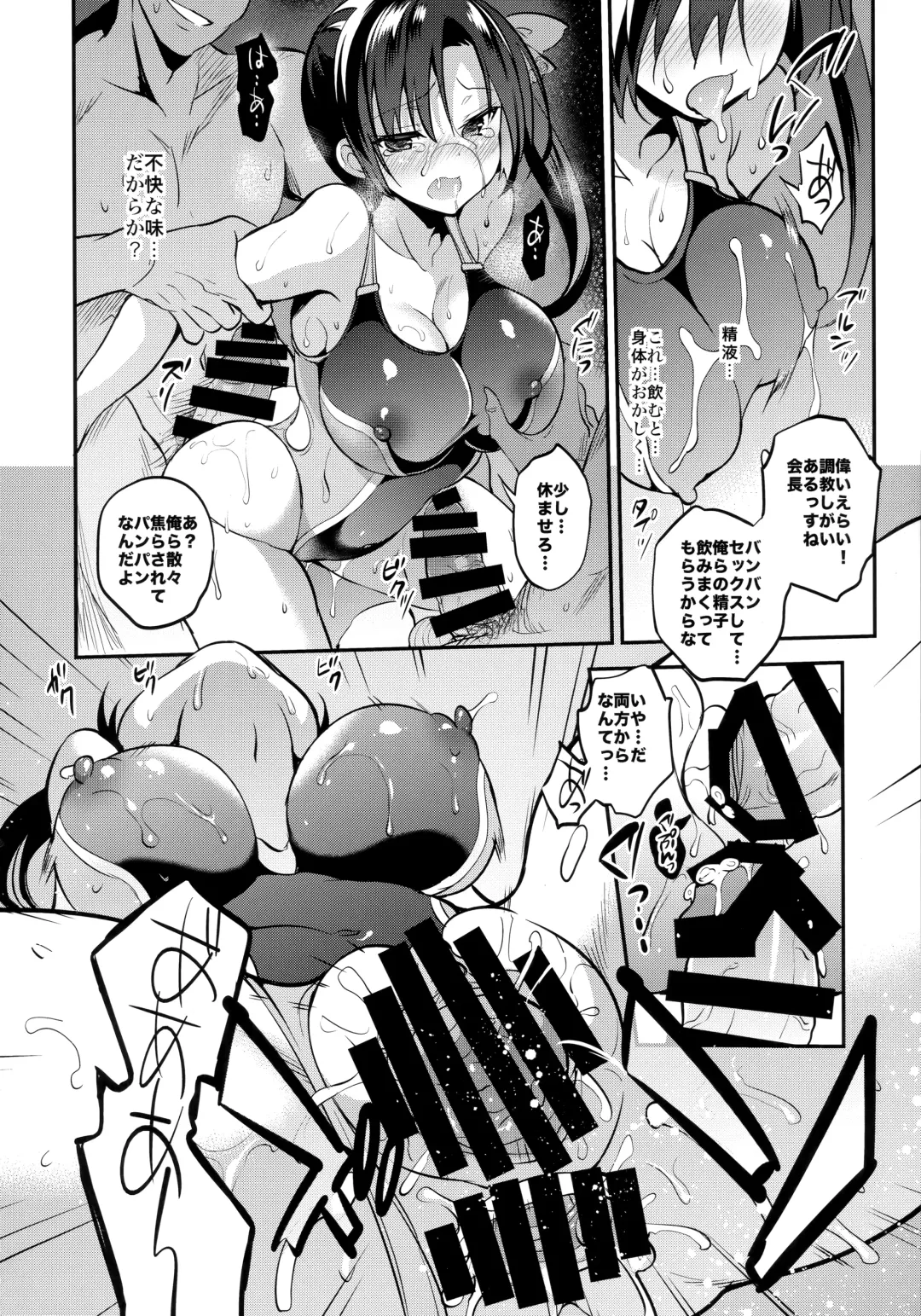 [Sansyoku Amido.] Gakkou de Seishun! Soushuuhen 4 Fhentai - Page 90