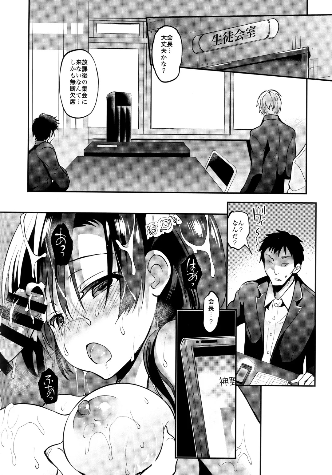 [Sansyoku Amido.] Gakkou de Seishun! Soushuuhen 4 Fhentai - Page 96