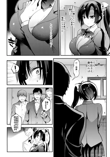 [Sansyoku Amido.] Gakkou de Seishun! Soushuuhen 4 Fhentai - Page 103