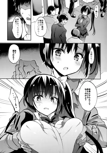 [Sansyoku Amido.] Gakkou de Seishun! Soushuuhen 4 Fhentai - Page 104