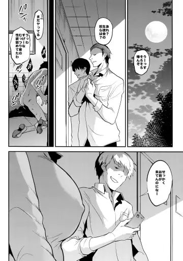 [Sansyoku Amido.] Gakkou de Seishun! Soushuuhen 4 Fhentai - Page 123