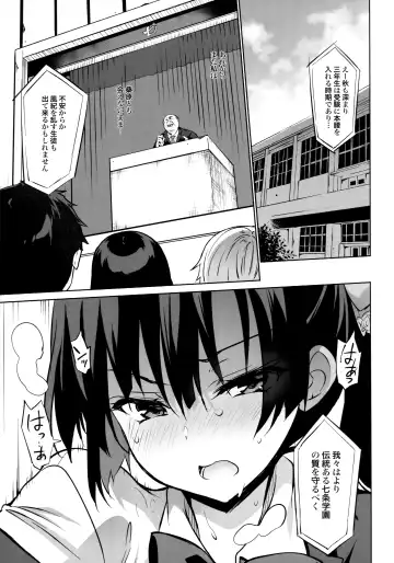 [Sansyoku Amido.] Gakkou de Seishun! Soushuuhen 4 Fhentai - Page 127
