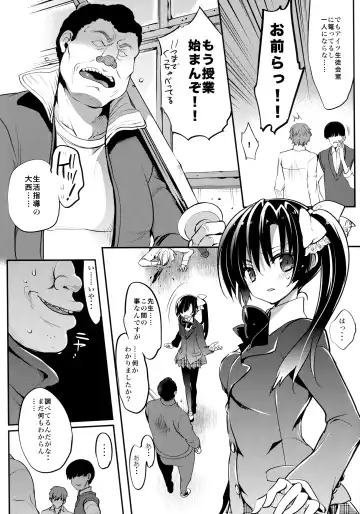 [Sansyoku Amido.] Gakkou de Seishun! Soushuuhen 4 Fhentai - Page 13