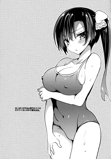 [Sansyoku Amido.] Gakkou de Seishun! Soushuuhen 4 Fhentai - Page 166