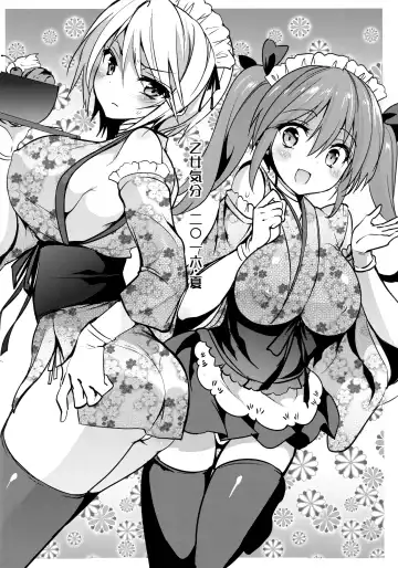 [Sansyoku Amido.] Gakkou de Seishun! Soushuuhen 4 Fhentai - Page 167