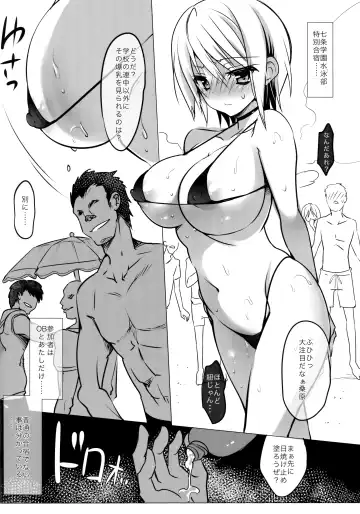 [Sansyoku Amido.] Gakkou de Seishun! Soushuuhen 4 Fhentai - Page 169