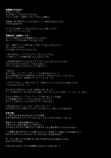 [Sansyoku Amido.] Gakkou de Seishun! Soushuuhen 4 Fhentai - Page 205