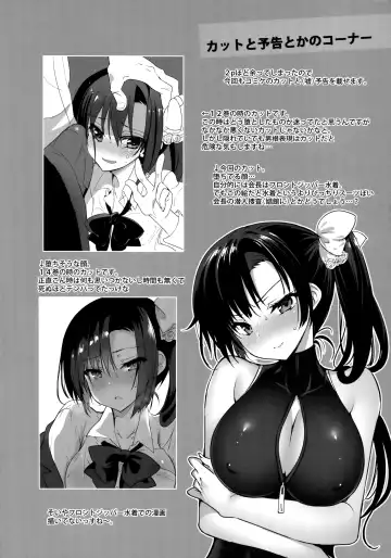 [Sansyoku Amido.] Gakkou de Seishun! Soushuuhen 4 Fhentai - Page 217