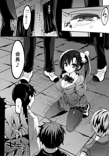 [Sansyoku Amido.] Gakkou de Seishun! Soushuuhen 4 Fhentai - Page 39