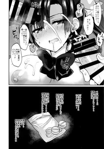 [Sansyoku Amido.] Gakkou de Seishun! Soushuuhen 4 Fhentai - Page 55