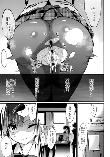 [Sansyoku Amido.] Gakkou de Seishun! Soushuuhen 4 Fhentai - Page 63