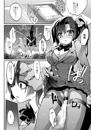 [Sansyoku Amido.] Gakkou de Seishun! Soushuuhen 4 Fhentai - Page 66