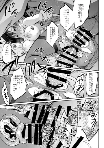 [Sansyoku Amido.] Gakkou de Seishun! Soushuuhen 4 Fhentai - Page 69