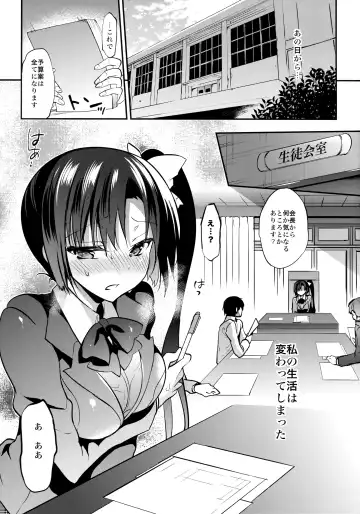 [Sansyoku Amido.] Gakkou de Seishun! Soushuuhen 4 Fhentai - Page 73