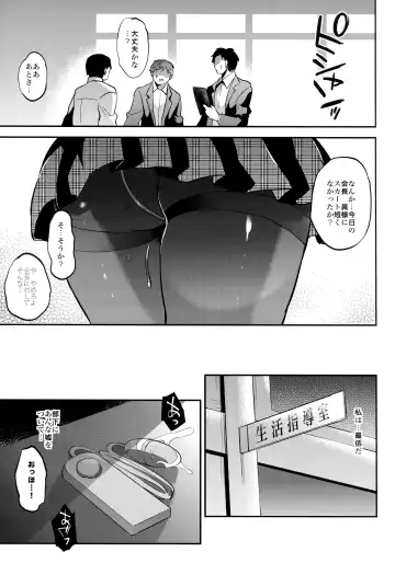 [Sansyoku Amido.] Gakkou de Seishun! Soushuuhen 4 Fhentai - Page 75