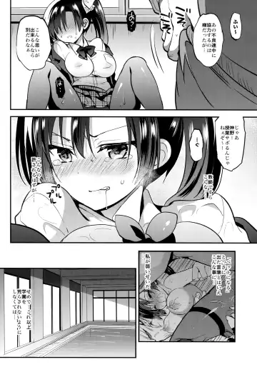 [Sansyoku Amido.] Gakkou de Seishun! Soushuuhen 4 Fhentai - Page 78