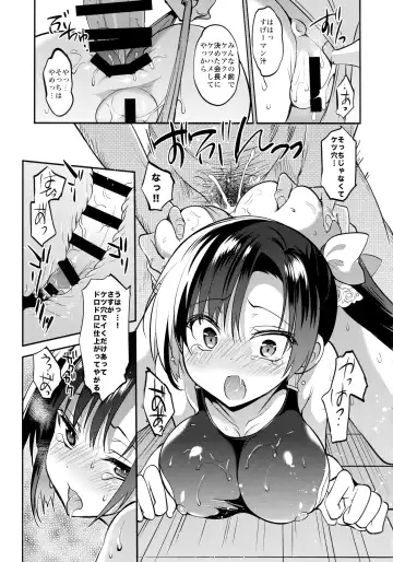 [Sansyoku Amido.] Gakkou de Seishun! Soushuuhen 4 Fhentai - Page 87