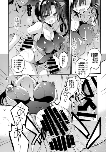 [Sansyoku Amido.] Gakkou de Seishun! Soushuuhen 4 Fhentai - Page 90