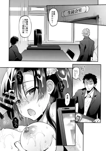 [Sansyoku Amido.] Gakkou de Seishun! Soushuuhen 4 Fhentai - Page 96