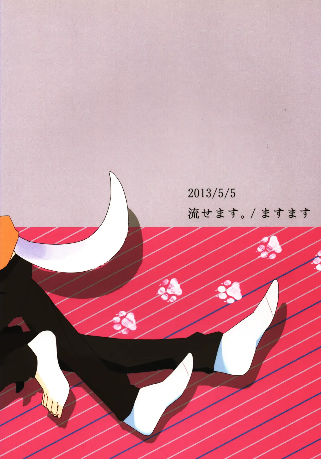 [Masumasu] Nagisa Osuwari! Fhentai - Page 26