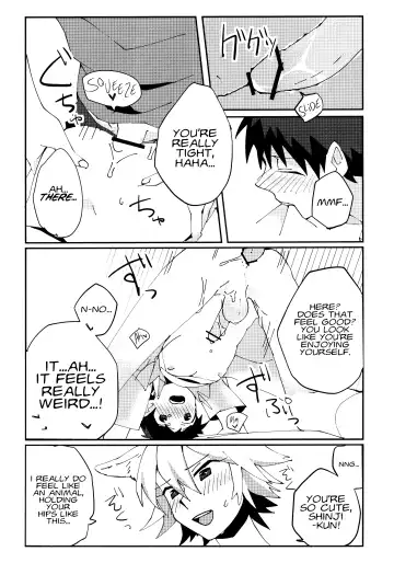 [Masumasu] Nagisa Osuwari! Fhentai - Page 14