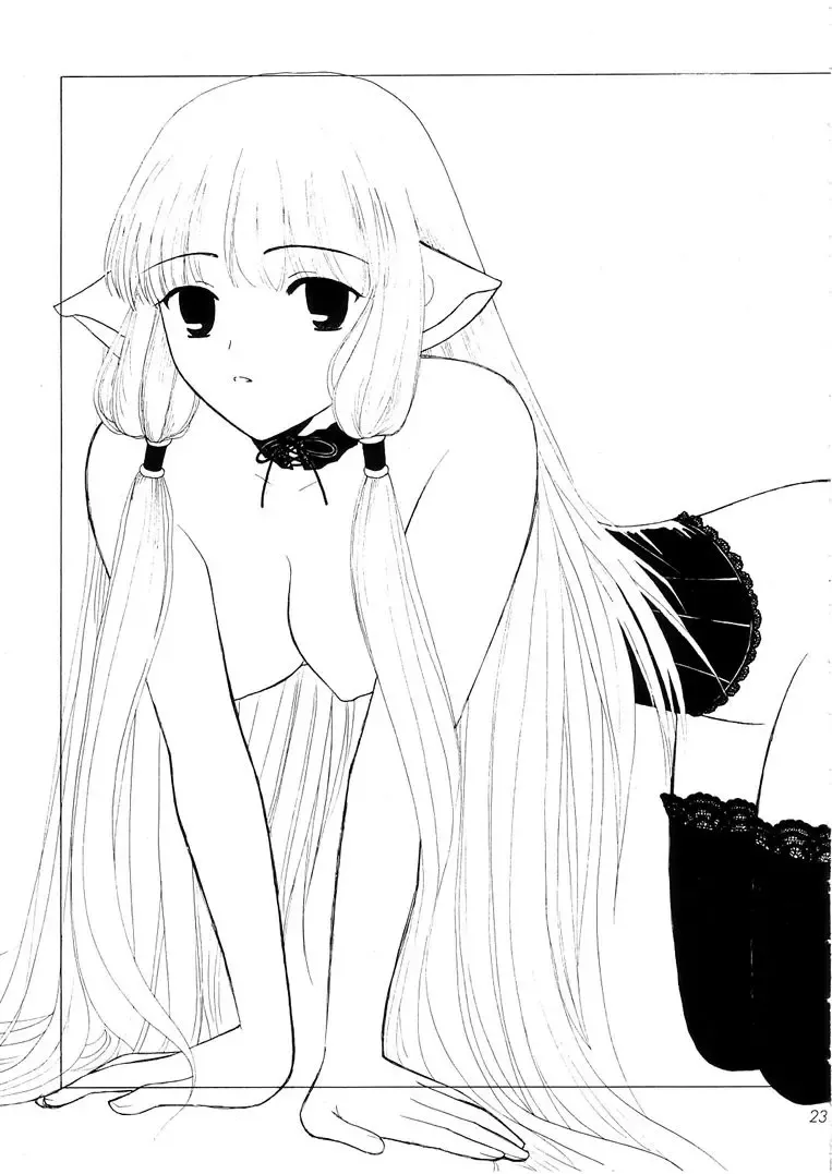 [Houruri - Ruri Erika] Misenasai! Fhentai - Page 22