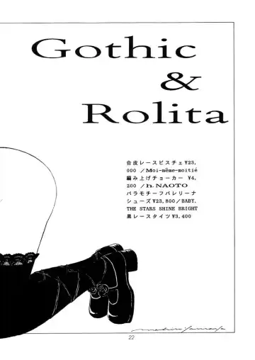 [Houruri - Ruri Erika] Misenasai! Fhentai - Page 21