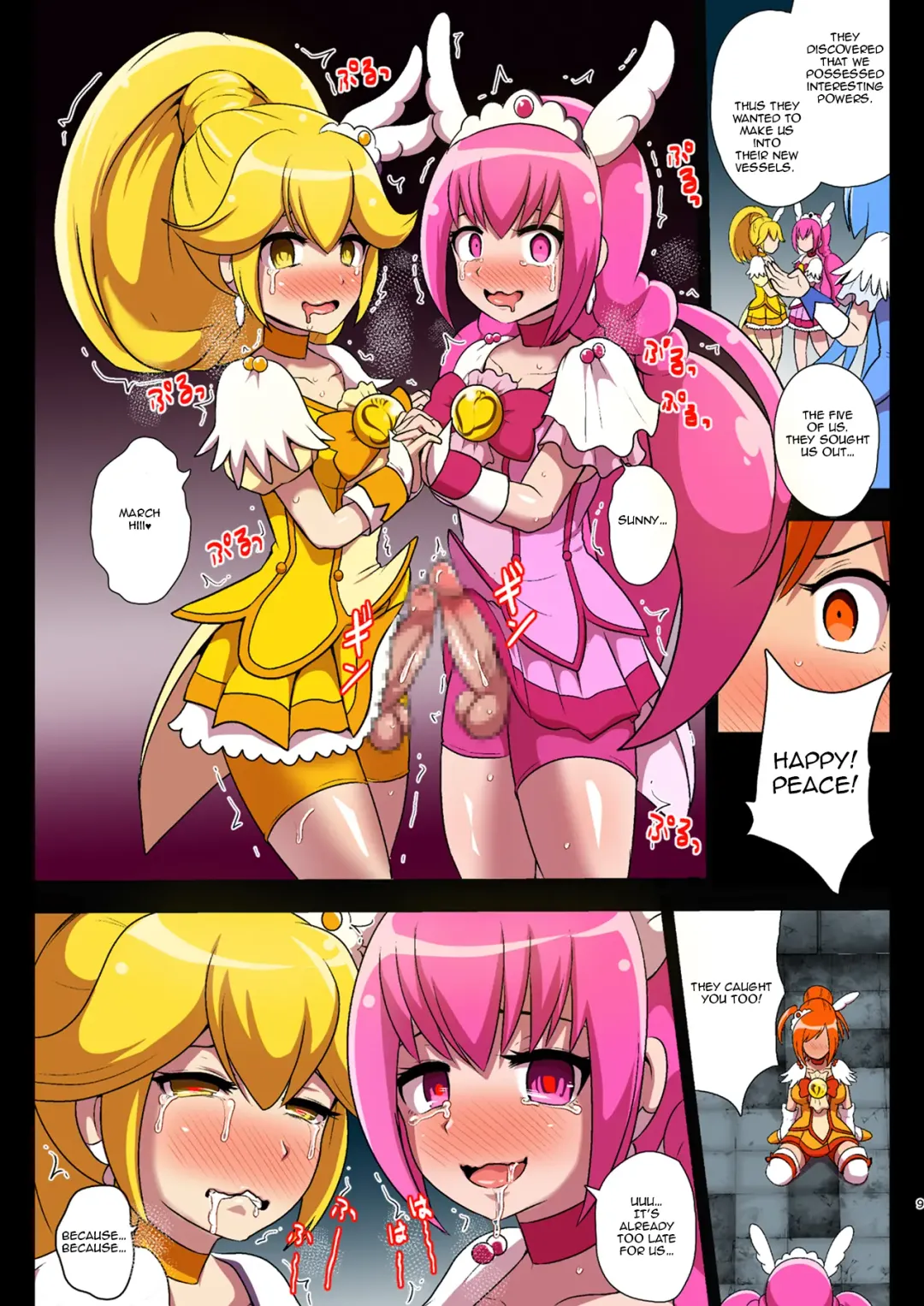 [Akuochisukii Sensei] Smile Parasite Fhentai - Page 9