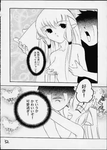 [Doumeki Bararou - Kitty - Waka] Pucheemoni Fhentai - Page 29