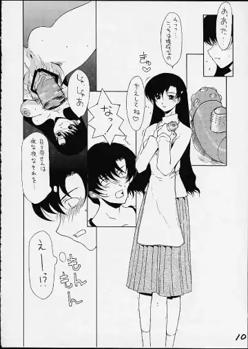 [Doumeki Bararou - Kitty - Waka] Pucheemoni Fhentai - Page 7