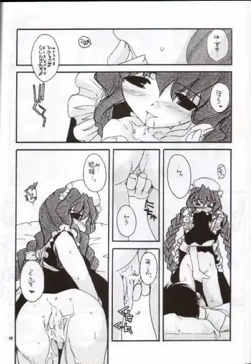 [Nakajima Yuka] Seifuku Rakuen 8 - Costume Paradise: Trial 08 Fhentai - Page 9