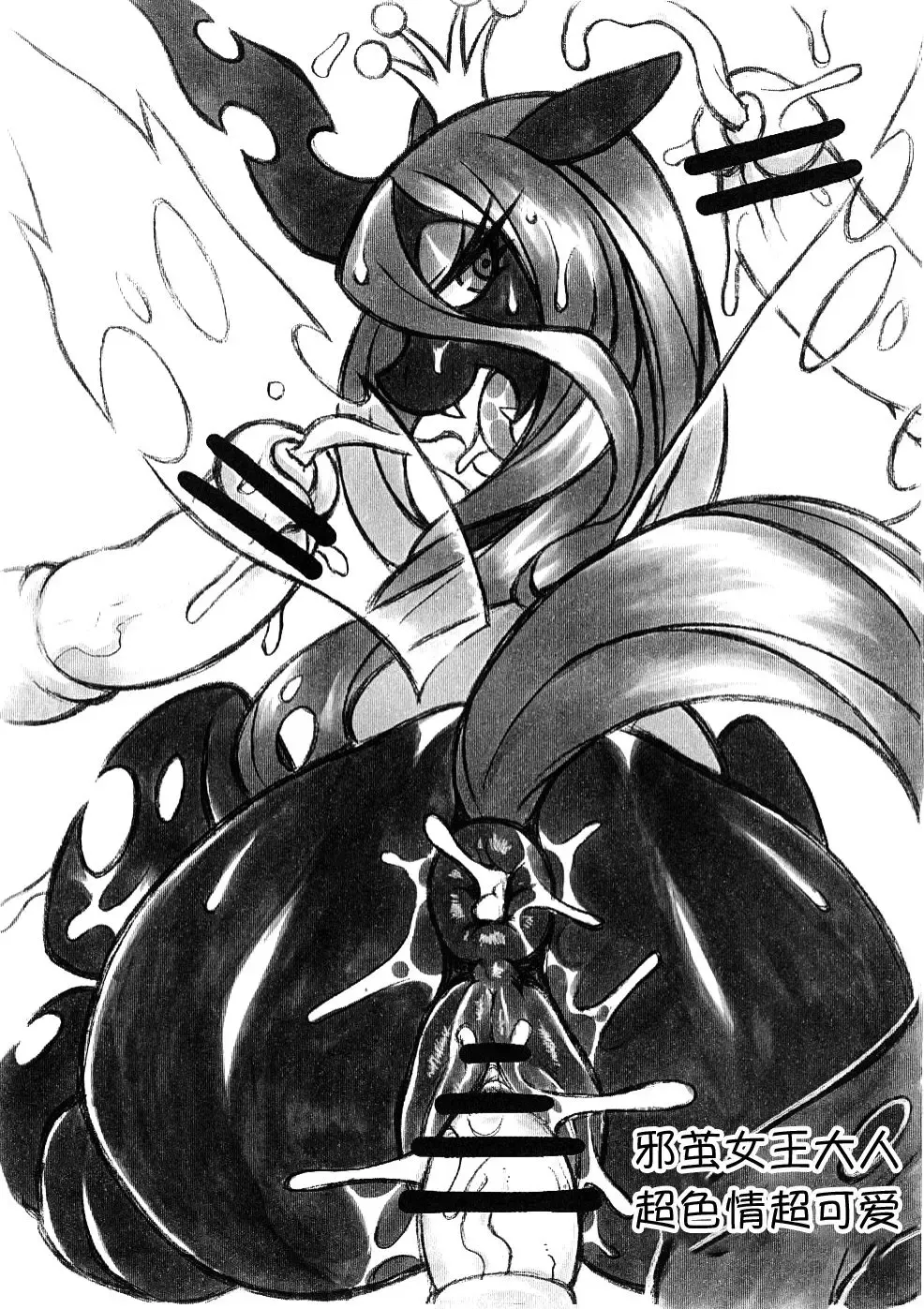 [Amakuchi - Colulun - Nakagami Takashi] Haru Kemo 2013 Fhentai - Page 9