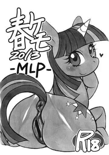 [Amakuchi - Colulun - Nakagami Takashi] Haru Kemo 2013 Fhentai - Page 2