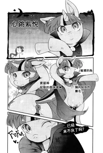 [Amakuchi - Colulun - Nakagami Takashi] Haru Kemo 2013 Fhentai - Page 7