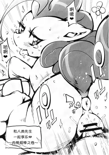 [Amakuchi - Colulun - Nakagami Takashi] Haru Kemo 2013 Fhentai - Page 8