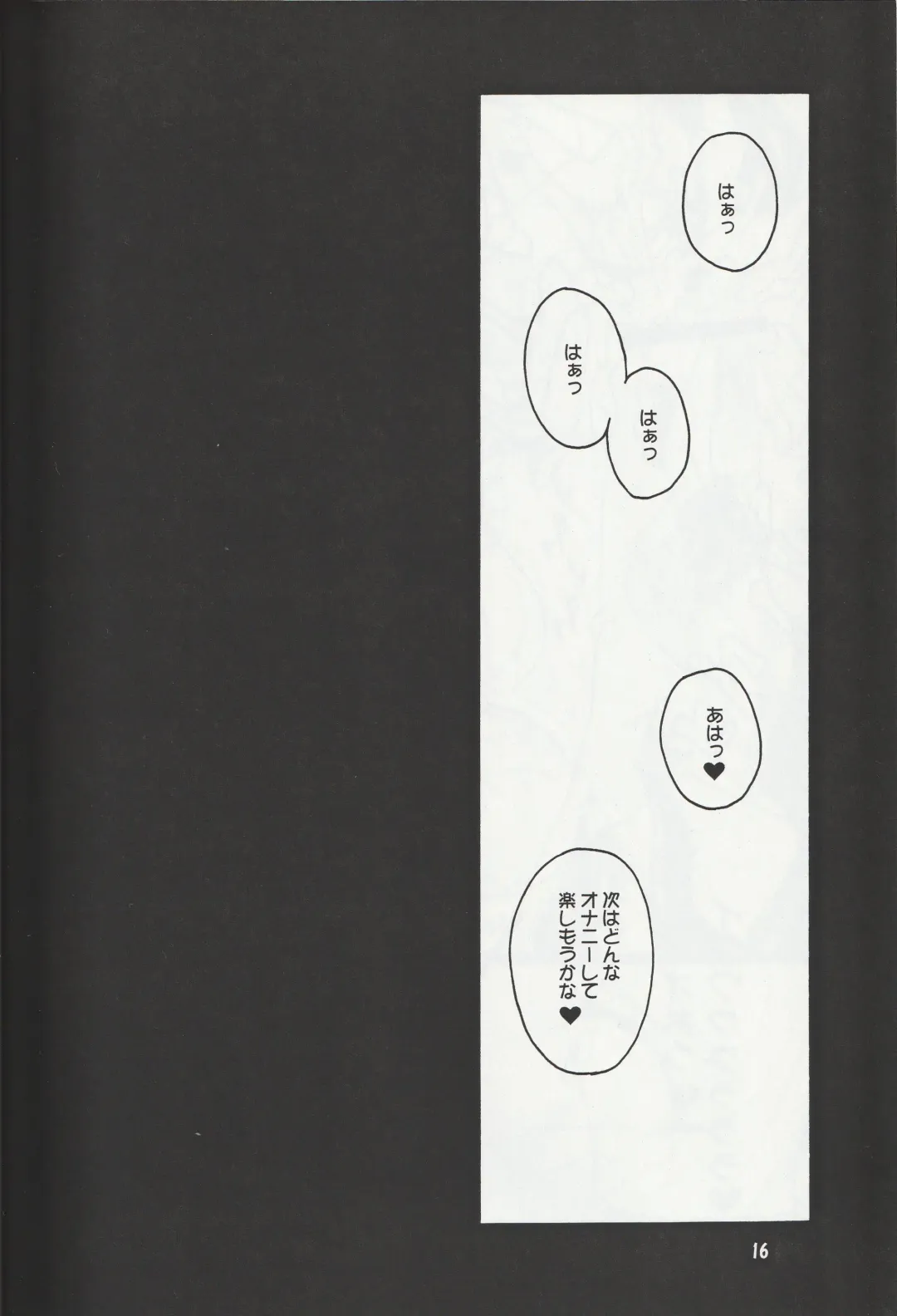 [Canadazin] MAGIC MUSHROOM 2 Fhentai - Page 15