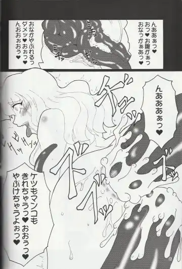 [Canadazin] MAGIC MUSHROOM 2 Fhentai - Page 11