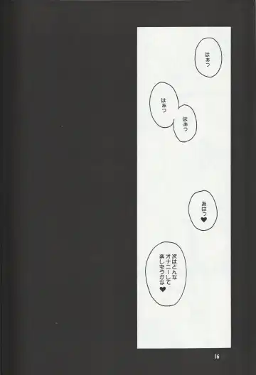 [Canadazin] MAGIC MUSHROOM 2 Fhentai - Page 15