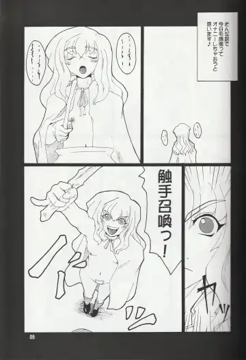 [Canadazin] MAGIC MUSHROOM 2 Fhentai - Page 4